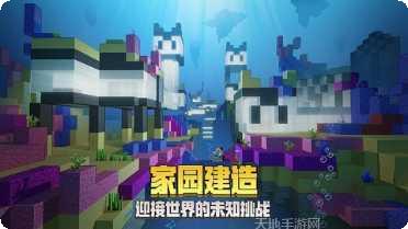 我的世界172版本下载