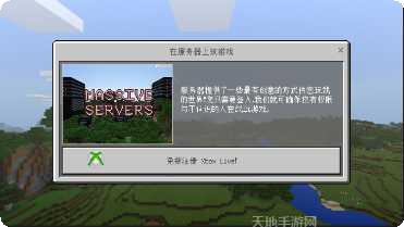 我的世界172游戏攻略