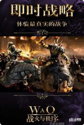 战火与魔法圣堂英雄传最新版本