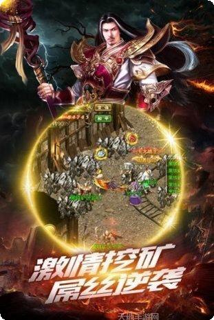 3c传奇世界礼包