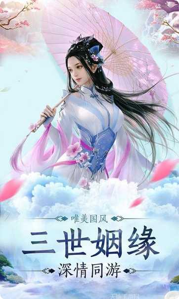 侠义英雄BT低价版下载