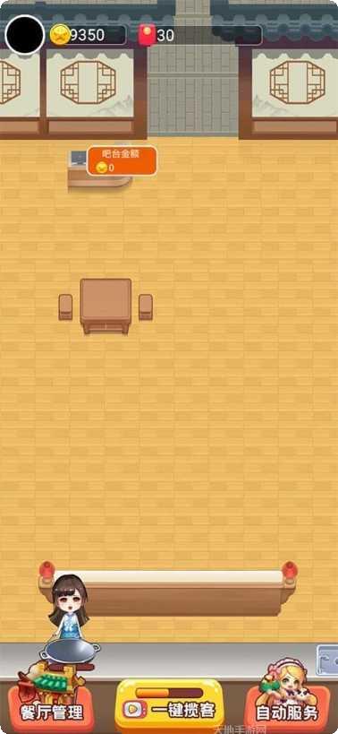 欢乐中国象棋残局挑战