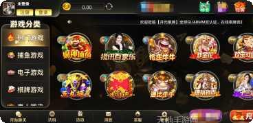 开元837cc最新版本
