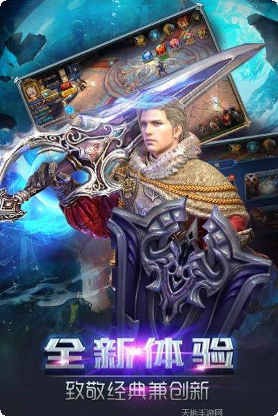 暗黑先锋九游版礼包