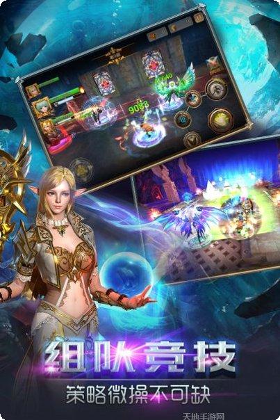 暗黑先锋九游版激活码