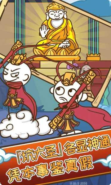 史小坑的爆笑生活9下载