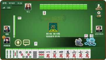 灵飞保定麻将规则