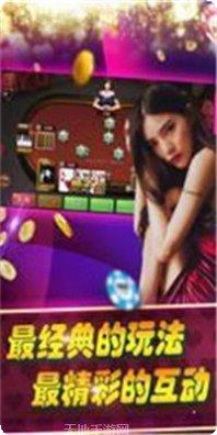 海燕棋牌游戏攻略