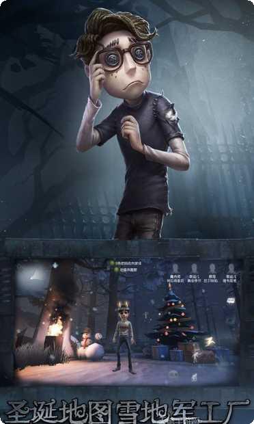 第五人格测试服更新日志