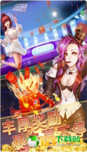 牛友汇棋牌游戏