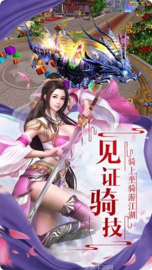 太古诛仙三界传奇下载