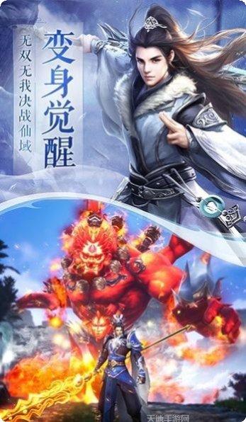 一剑斩六道装备获取