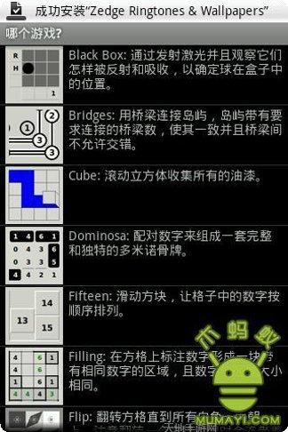 辛普森跑酷之旅最新版本