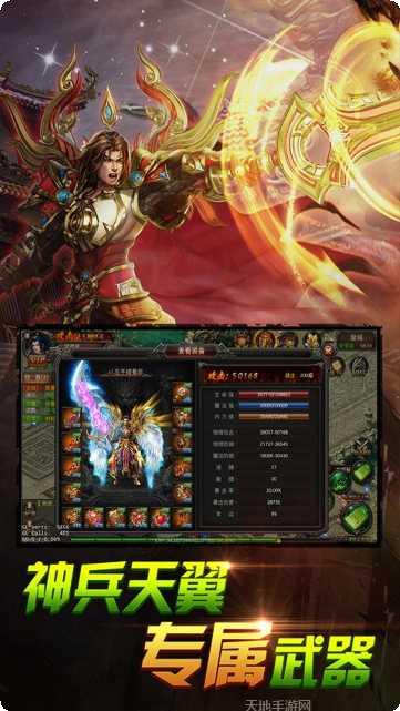 霸王之心OL攻略