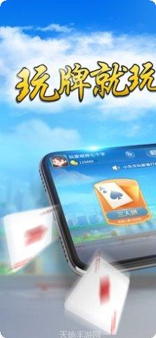 061棋牌安卓版