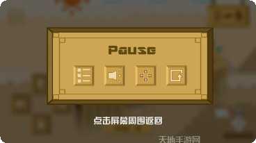 滚动的天空159音乐包