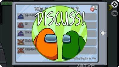 Among Us续命模式角色解析