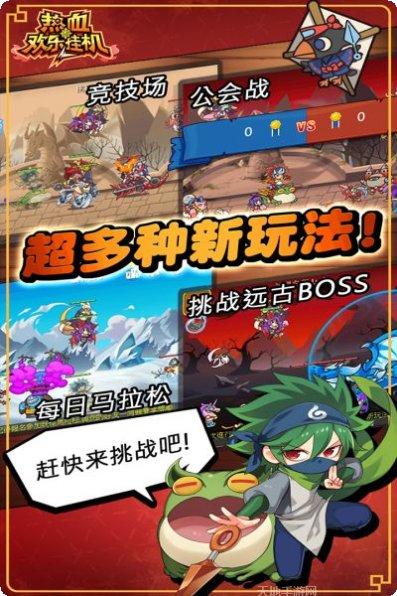热血欢乐挂机角色推荐