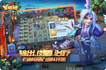 梦塔防九游版攻略