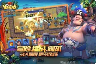 梦塔防九游版最新版本