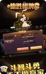 德胜棋牌玩法介绍