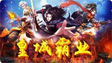 170金币合击下载