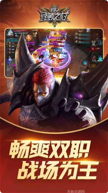 昆顿之杖最新版本