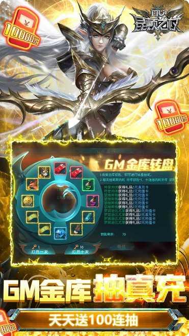 昆顿之杖装备获取