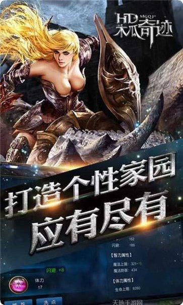 木瓜奇迹mu技能搭配