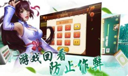 龙湖争霸棋牌ios版
