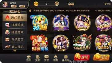 龙湖争霸棋牌最新版本
