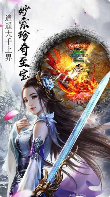 斗破苍穹之武神主宰最新版本