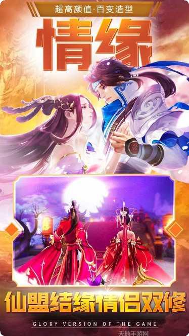 斗破苍穹之武神主宰装备获取