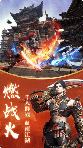 仙途醉江湖龙武攻略