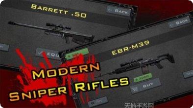 火线穿越战攻略