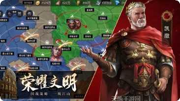 荣耀文明星耀版下载