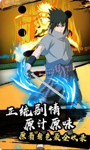 火之意志OL角色攻略