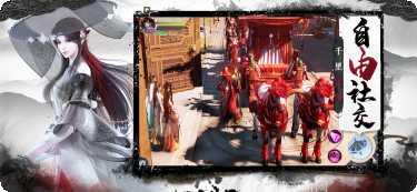 九天元尊游戏攻略