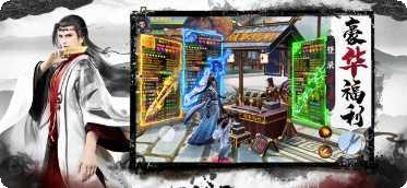 九天元尊装备获取