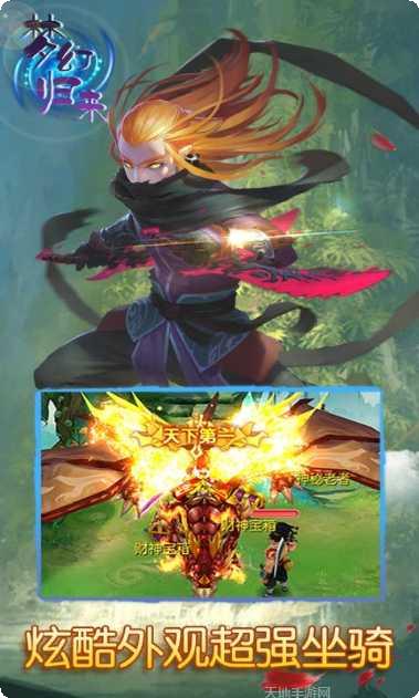 梦幻归来重生版礼包