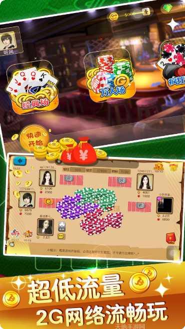 金贝棋牌下载地址