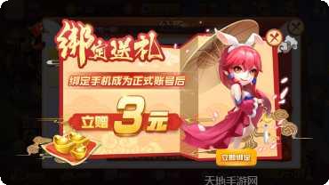 红人互娱棋牌比赛