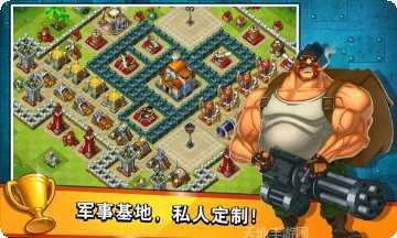 真正男子汉手游下载地址