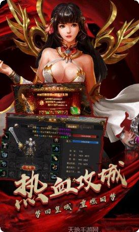360创世ol热血战歌下载