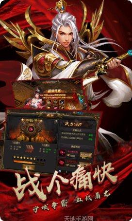 360创世ol热血战歌礼包