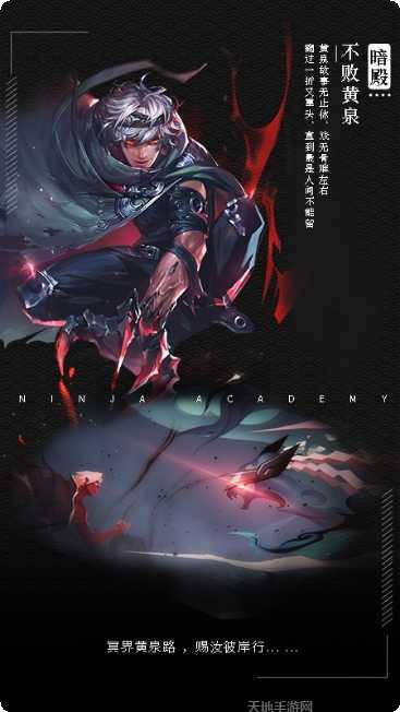忍者逃生下载
