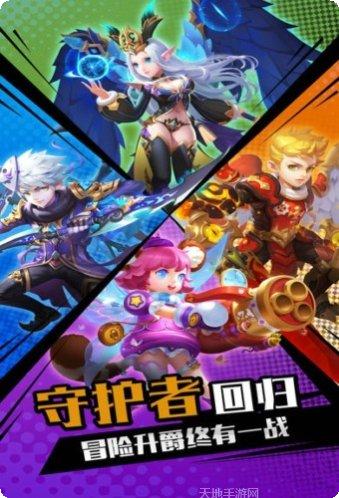 不思议地下城BT版礼包