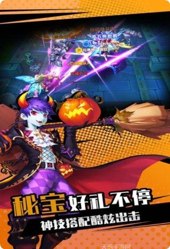 不思议地下城BT最新版本