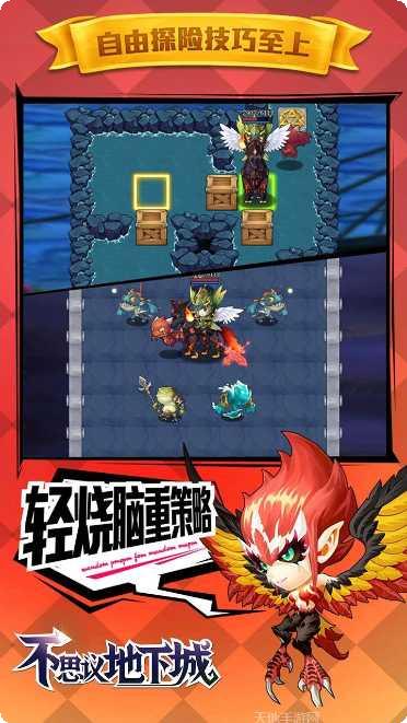 不思议地下城BT无限金币