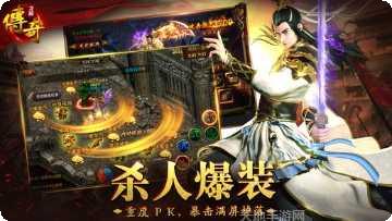 龙神传奇游戏攻略